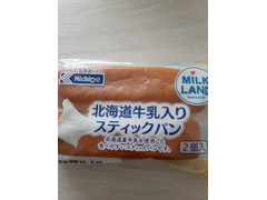 日糧 MILKLAND北海道 北海道牛乳入りスティックパン 商品写真