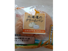 日糧 北海道のクリームパン 商品写真