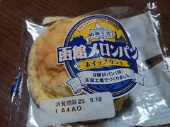 日糧 函館メロンパン ホイップサンド 袋1個