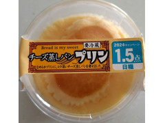 日糧 チーズ蒸しパンプリン 商品写真