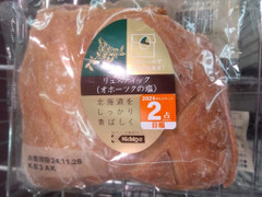 日糧 リュスティック オホーツクの塩 商品写真