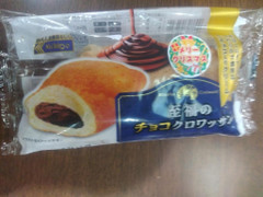 日糧 至福のチョコクロワッサン 商品写真