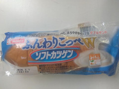 日糧 ふんわりこっぺ ソフトカツゲン 商品写真