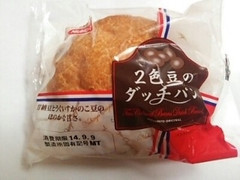 日糧 2色豆のダッチパン 商品写真