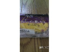 日糧 ラムレーズン蒸しケーキ 商品写真