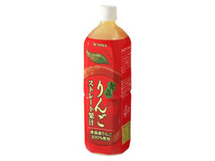 青森りんごストレート果汁 ペット900ml