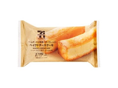 セブンカフェ ベイクドチーズケーキ 袋2個