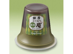 銀座コージーコーナー 銀座こーじー庵 あん抹茶プリン