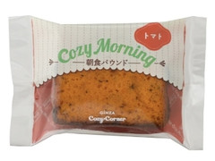 銀座コージーコーナー 朝食パウンド トマト