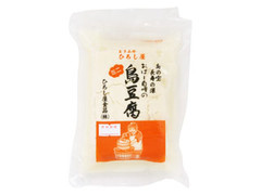 おばー自慢の島豆腐ミニ 袋250g