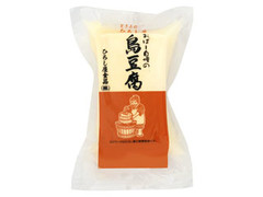 ひろし屋 おばー自慢の島豆腐 商品写真