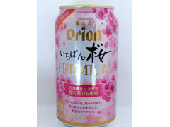 オリオン いちばん桜PREMIUM 商品写真