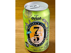 オリオン OKINAWA’S CRAFT 75BEER IPA