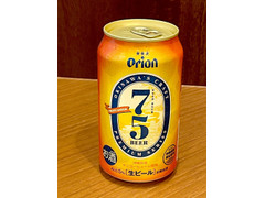 オリオン OKINAWA’S CRAFT 75BEER FRUITS SAISON 商品写真