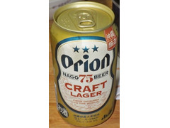 オリオン 75ビール クラフトラガー 商品写真
