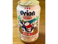 ザ・ドラフト 350ml 国際通りデザイン