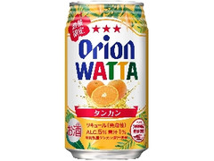 オリオン WATTA タンカン