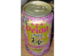 中評価】オリオン いちばん桜の感想・クチコミ・商品情報【もぐ