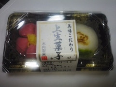 木内製菓 上生菓子 商品写真