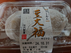 木内製菓 こしあん 豆大福 商品写真