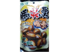 岡三食品 勝ち笑い栗 商品写真