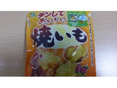 岡三食品 チンしておいしい焼いも 商品写真