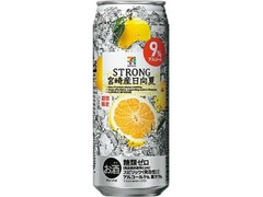 セブンプレミアム ストロングチューハイ 宮崎産日向夏 缶500ml