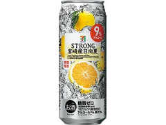 セブンプレミアム ストロングチューハイ 宮崎産日向夏