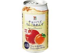 セブンプレミアム チューハイ りんご＆あんず 商品写真