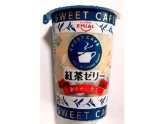 エミアル SWEET CAFE 紅茶ゼリー カップ190g