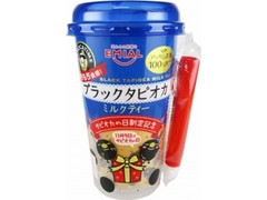 EMIAL TAPIOCA TIME ブラックタピオカミルクティー タピオカの日記念パッケージ 商品写真