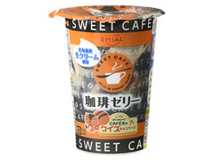 SWEET CAFE 珈琲ゼリー カップ190g