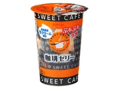 SWEET CAFE 珈琲ゼリー カップ190g