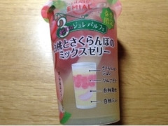 EMIAL 3層仕立てのジュレパルフェ 白桃とさくらんぼのミックスゼリー 商品写真
