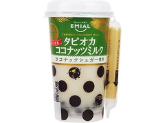 EMIAL タピオカココナッツミルク 商品写真