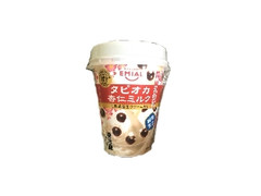 EMIAL タピオカ杏仁ミルク カップ55g