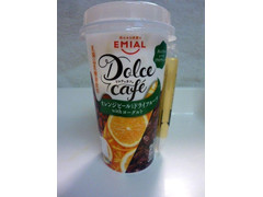 EMIAL Dolce cafe オレンジピールとドライフルーツwithヨーグルト 商品写真