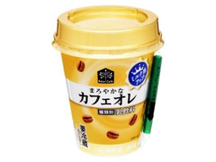 アズミ Relax Cafe まろやかなカフェオレ 商品写真