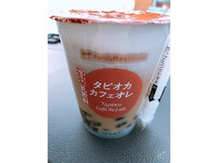 FamilyMart collection タピオカカフェオレ