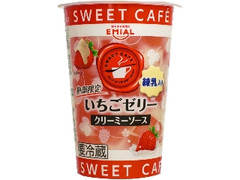 EMIAL SWEET CAFE いちごゼリー カップ190g