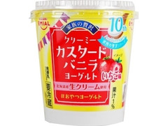 EMIAL 家族の贅沢 クリーミーカスタードバニラヨーグルト いちご味 商品写真