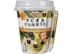 EMIAL TAPIOCA TIME ROYAL タピオカ宇治抹茶ラテ 商品写真