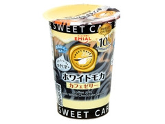 SWEETCAFE カフェゼリー ホワイトモカ カップ190g