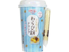 EMIAL もちもちなきもち わらび餅ドリンク