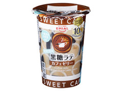 アズミ SWEETCAFE 黒糖ラテカフェゼリー