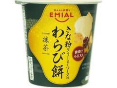 EMIAL きな粉クリーミーソースのわらび餅 抹茶 商品写真