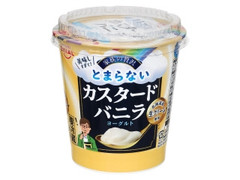 アズミ 家族の贅沢カスタードバニラヨーグルト カップ350g