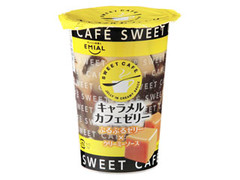 SWEET CAFE キャラメルカフェゼリー カップ190g