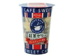 EMIAL SWEETCAFE 紅茶ゼリー アールグレイの香り 商品写真