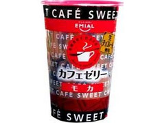 EMIAL SWEET CAFE カフェゼリー モカ 商品写真